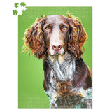 Personalized Pet Jigsaw Puzzle