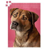 Personalized Pet Jigsaw Puzzle