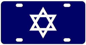 Star of David Jewish License Plate